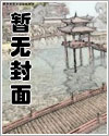 陛下在下漫画免费下拉式